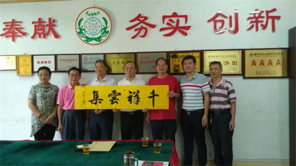 ͼΪ�㶫ʡ���������Ŷ�ִ�л᳤���һ�����Ң�᳤���;����鷨��Ʒ������ǧ���Ƽ����������һᲿ��פ����Ա��Ӱ�����������ݡ�Ҷ��Ʒ������Ң�����Ŷ������������ɡ�������